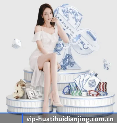 华体会体育 APP